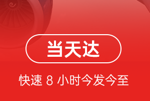 鄂尔多斯空运代理航空货运公司【机场