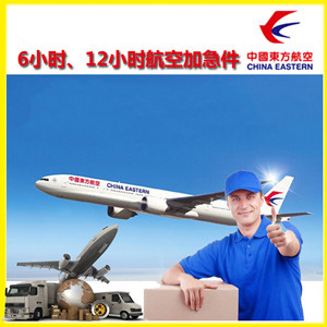 鄂尔多斯空运代理公司谈空运的四大作用是什么